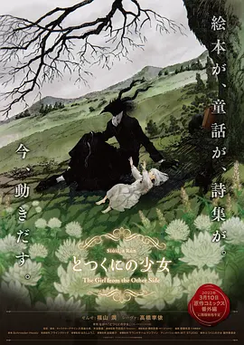 社团房间里的回忆