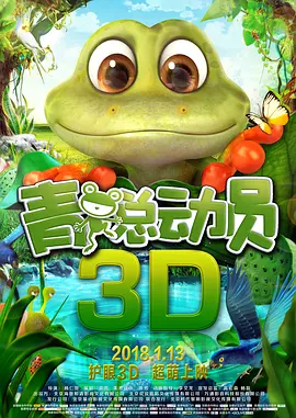 冰冷的胸舞2