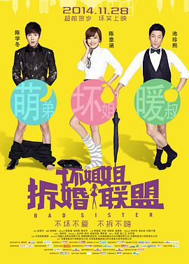 老师你感受到它变大了么视频