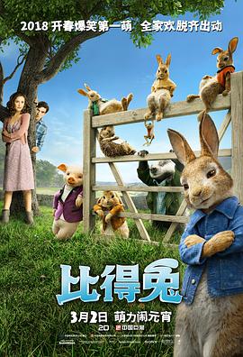 中文字幕在线播放第一页