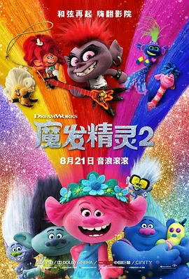 精品欧美日韩一区二区
