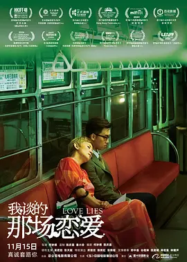 午夜免费视频观看在线播放