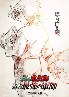 奇米影视777中文久久爱