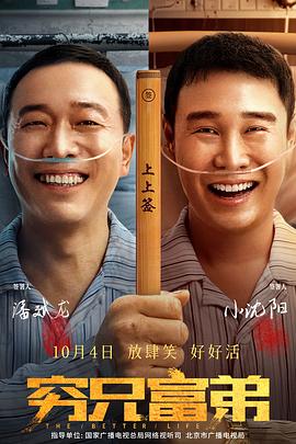 小孩一起差差的视频