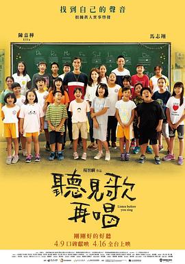 女人背后故事