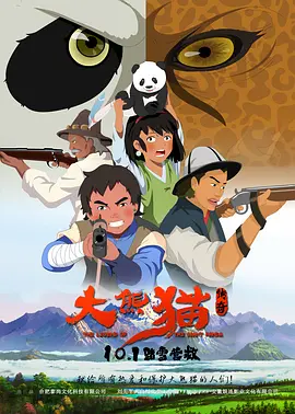 亚洲性69影视