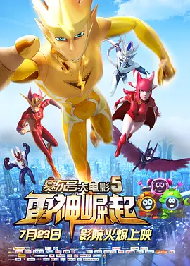 插黑丝