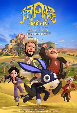 黄历解读
