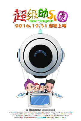 男操女逼