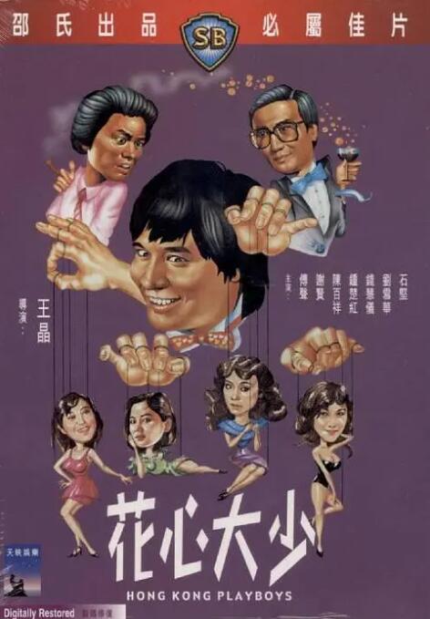 日本精品久久久