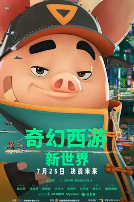 妻子吃棒棒