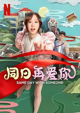 男同一区