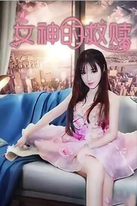 强伦女教师视频