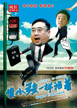 没办法在这样的地方