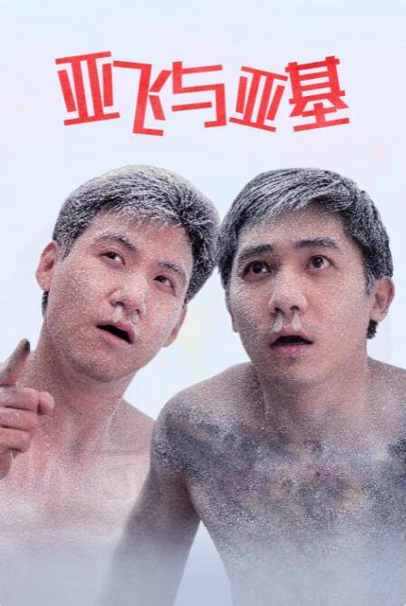 触手囚禁play