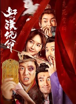 深爱激情五月婷婷