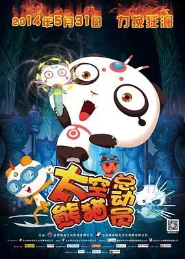 五月激情婷婷网