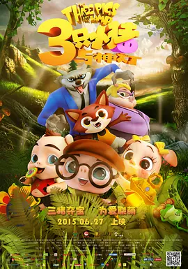 激情伊人