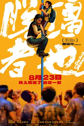 啊啊啊啊啊要高潮了