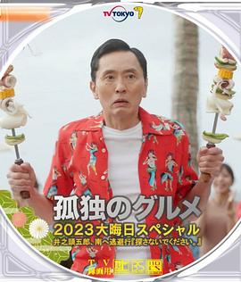 妻子的归乡2