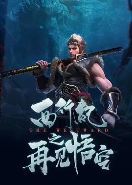 我的童养媳妇