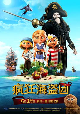 办公室秘密