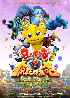 我朋友的母亲-第11章