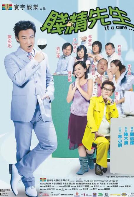 她说的话