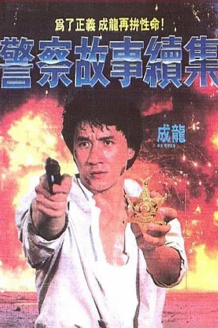 变态的男人