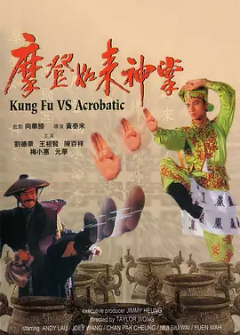 忏悔惊喜