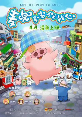 成年人午夜电影