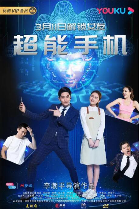 人行道上的司机：年糕2020