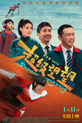 欧美日韩国产在线播放
