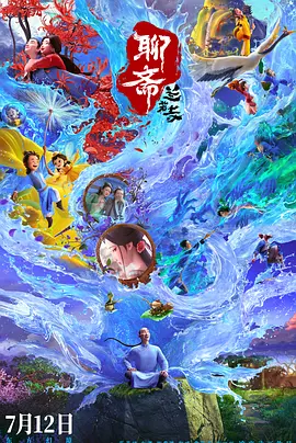 日日碰碰