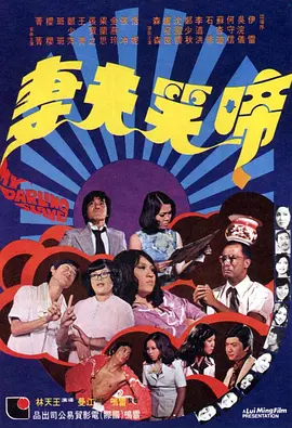 午夜免费福利在线观看
