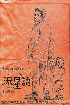 欧美日韩在线电影