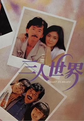 老扒夜夜春宵第五部分