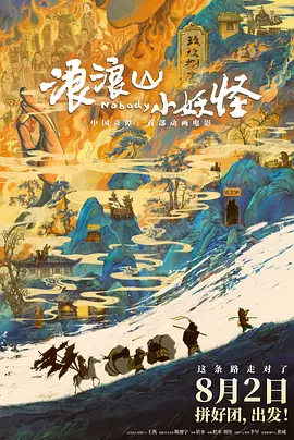 激情小说图