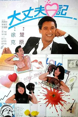 亚洲经典激情春色另类