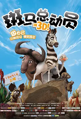 国产交换精品一区二区三区