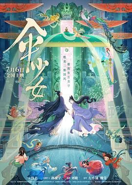 暖暖免费视频
