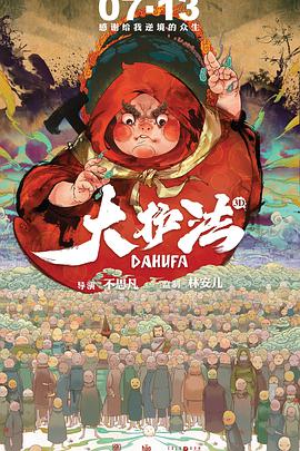 商业嫉妒陷阱