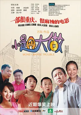 国产精品1区2区3区