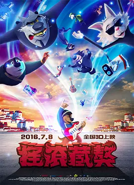 国产精品国产三级国产潘金莲