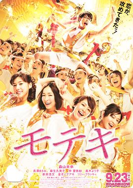 再用力一点吧