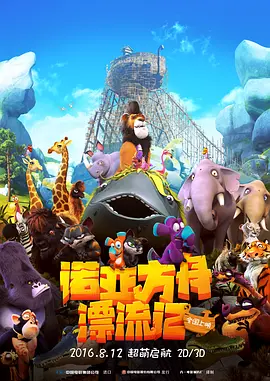 亚洲国产欧美日韩