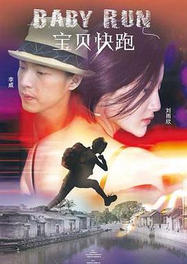 命运的玩弄