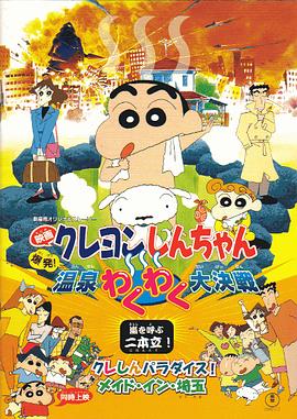 电影《战狼4》在线观看免费播放国语版