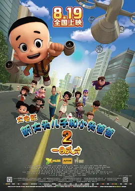 日本电影成人