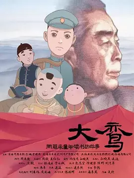 试看120